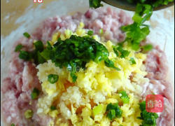 天之饺子的做法图解6