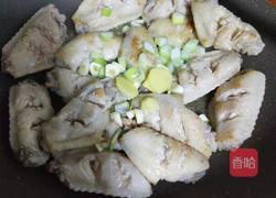 家常烧鸡翅的做法图解4