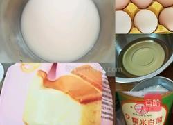 8寸烫面戚风蛋糕的做法图解1