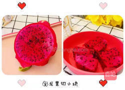 火龙果QQ糖的做法图解1