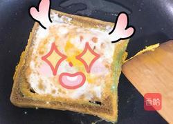 火腿芝士吐司的做法图解6