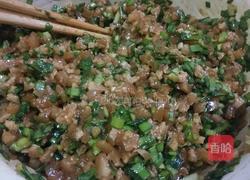 肉皮包子的做法图解15