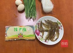 饺子皮水煎包的做法图解1