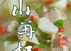 东山再杞的做法图解1