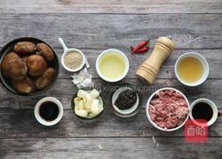 香菇肉酱的做法图解1