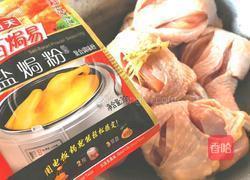 电饭锅盐焗鸡腿的做法图解2