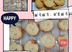 原味黄油曲奇的做法图解10