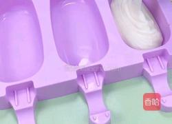 脆皮香醇牛奶雪糕的做法图解4