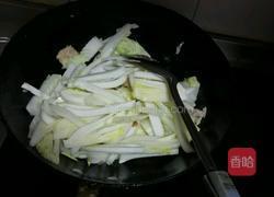 家常大锅菜的做法图解3