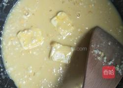 自制奶黄馅的做法图解5