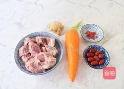 羊蝎子胡萝卜汤的做法图解1