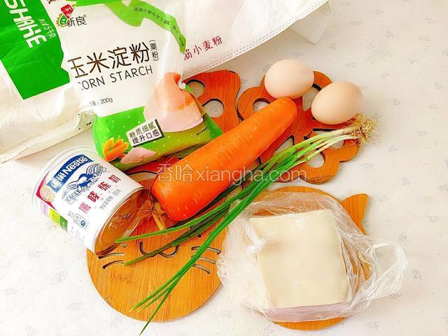 准备好食材:胡萝卜、抄手皮、鸡蛋、小麦粉、玉米淀粉、炼乳、葱