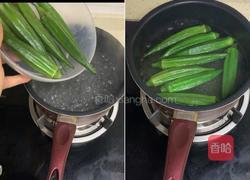 秋葵土豆泥的做法图解2