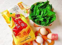 欣欣向荣的做法图解2