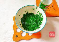 欣欣向荣的做法图解6