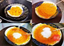 钱袋子芸豆包的做法图解1