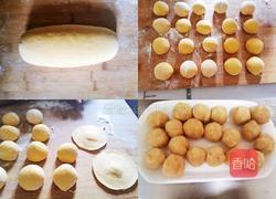 钱袋子芸豆包的做法图解5