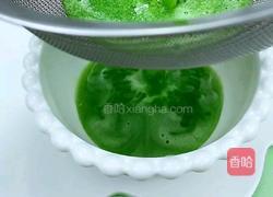 蕾丝网黄瓜饼的做法图解3