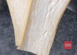 凉拌杏鲍菇的做法图解1