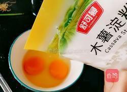 炸小酥肉的做法图解5