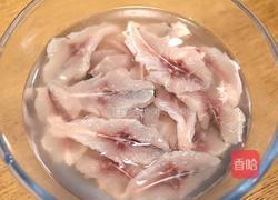 酸菜鱼的做法图解3