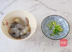 鸡蛋豆腐蒸虾仁的做法图解2