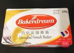 小熊抱坚果饼干的做法图解1