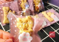 小熊抱坚果饼干的做法图解15