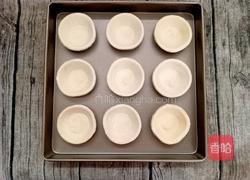 葡萄干全蛋蛋挞的做法图解1