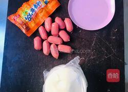 糖果饺子的做法图解1