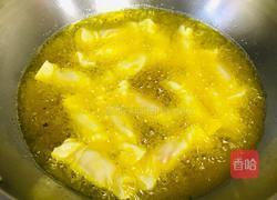 糖果饺子的做法图解7