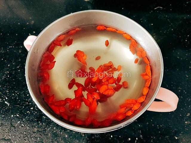 蒸山药的过程中，将枸杞用开水泡发，并清洗干净