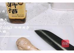 番茄牛腩(配一切)的做法图解1