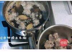 番茄牛腩（配一切）的做法图解5