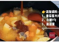 番茄牛腩（配一切）的做法图解17