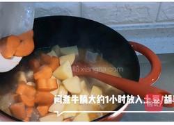 番茄牛腩(配一切)的做法图解16