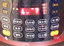 西红柿炖牛肋排的做法图解12