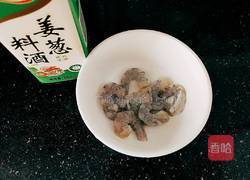 几许绿意的做法图解5