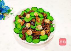 几许绿意的做法图解15