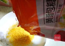 黄金汤圆的做法图解9