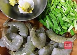 咸鸭蛋黄炒青虾的做法图解1