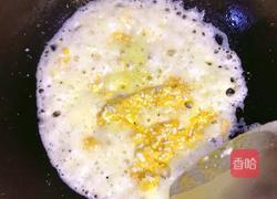 咸鸭蛋黄炒青虾的做法图解4