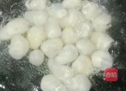 剁椒蒸芋头的做法图解2