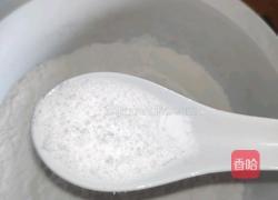 油条的做法图解1