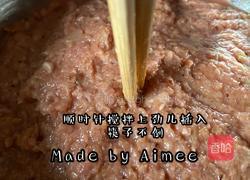 酸菜牛肉烤包子的做法图解3