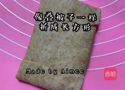 酸菜牛肉烤包子的做法图解5