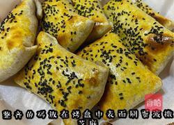 酸菜牛肉烤包子的做法图解6