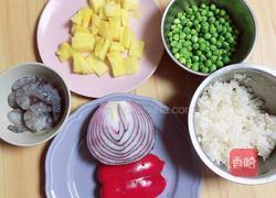 菠萝虾仁炒饭的做法图解3
