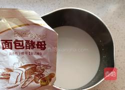 贝壳馒头的做法图解1