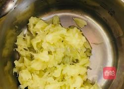 柚子酱的做法图解3